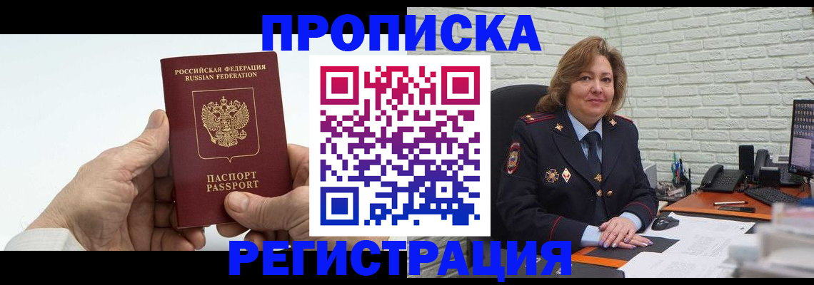 форма 3 в Глазове