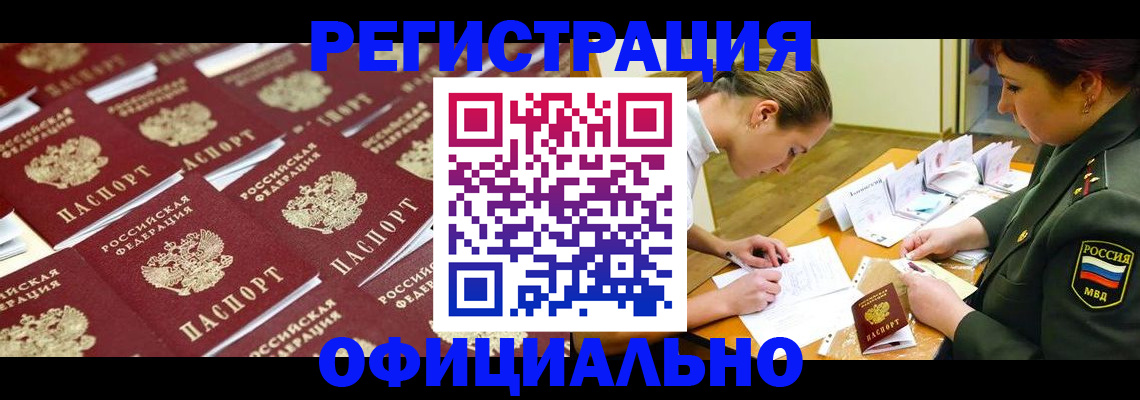 форма 3 в Глазове